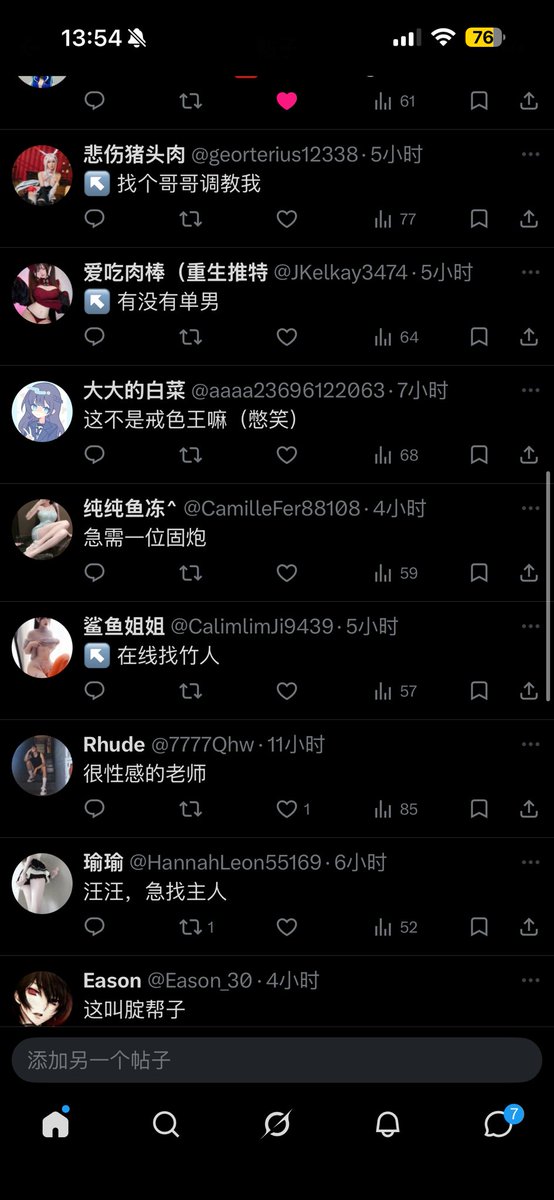 婊翻世界又如何 tweet media