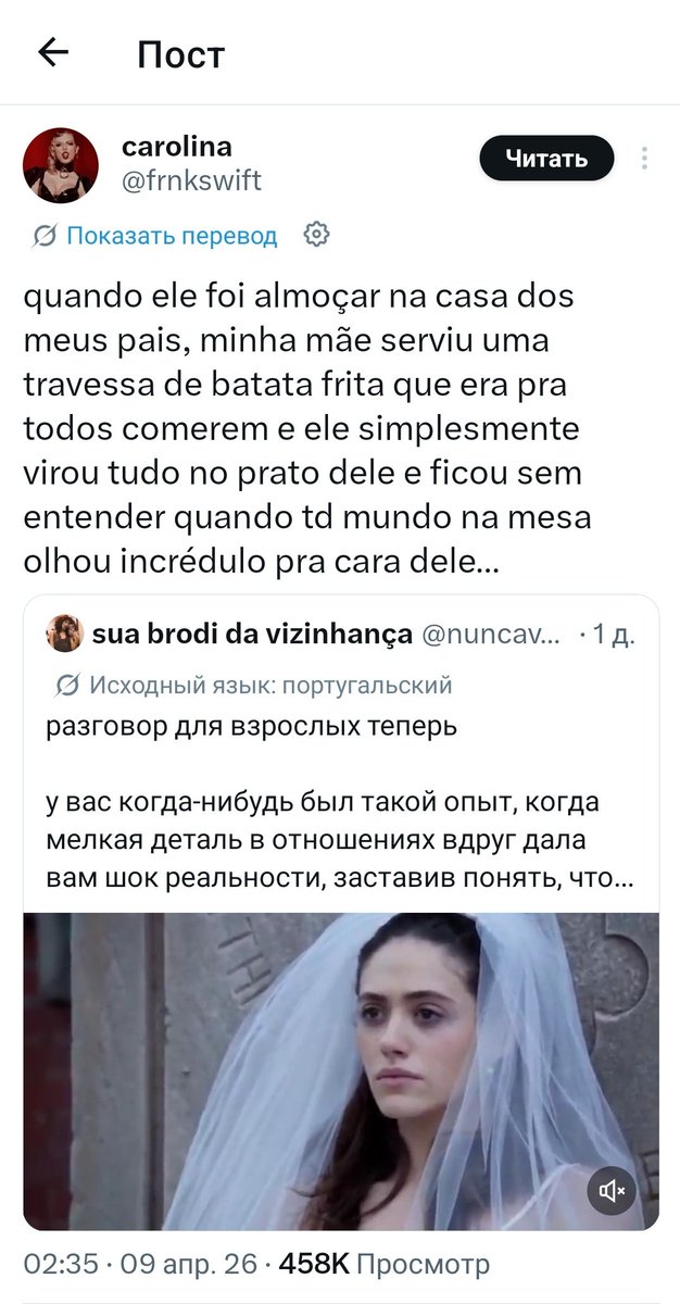 💥 кэрри виш💥 tweet media