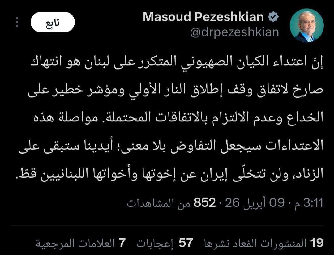 AHMAD SLMAN tweet media