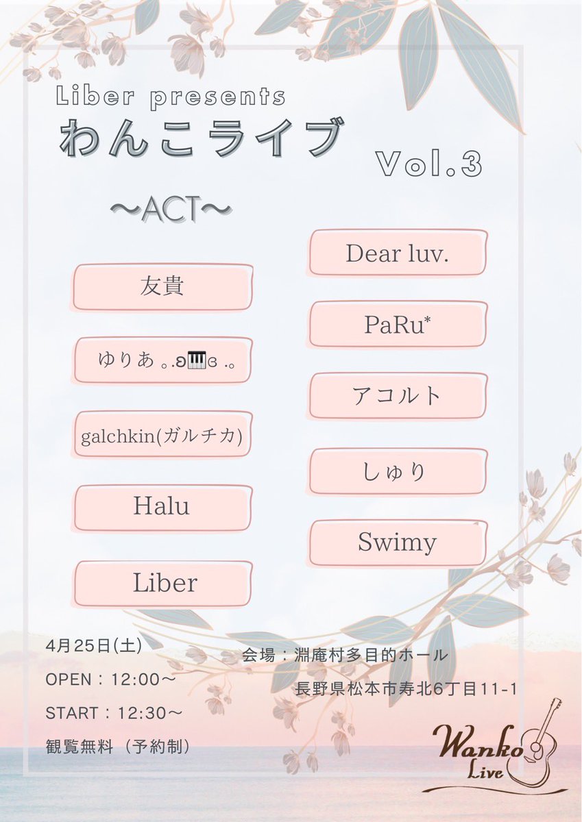 ONATSU/SEKA@とらまる tweet media