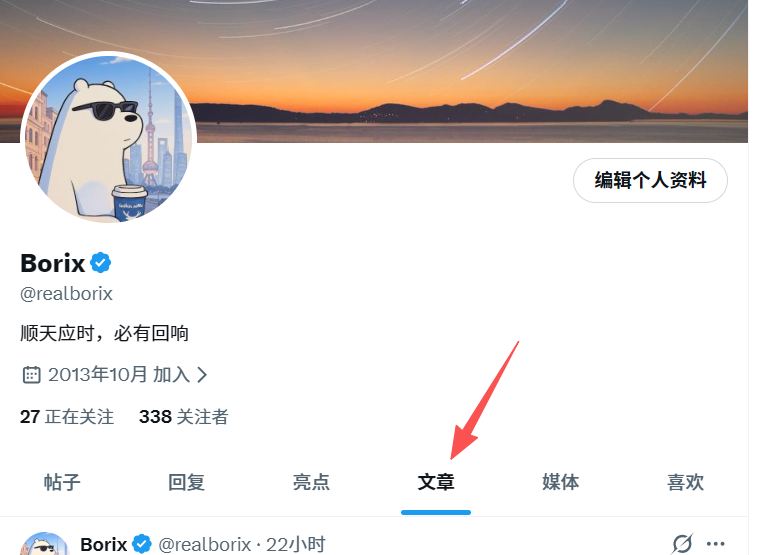 realborix's tweet image. 最近由于机场和 VPN 的大规模严打，不少小伙伴陷入了“断连焦虑”：他们费尽心思到处寻找所谓的“100% 永不封锁”的机场，甚至产生了一种近乎偏执的焦虑。

真的没必要。

1. 放下“100%可用”的执念