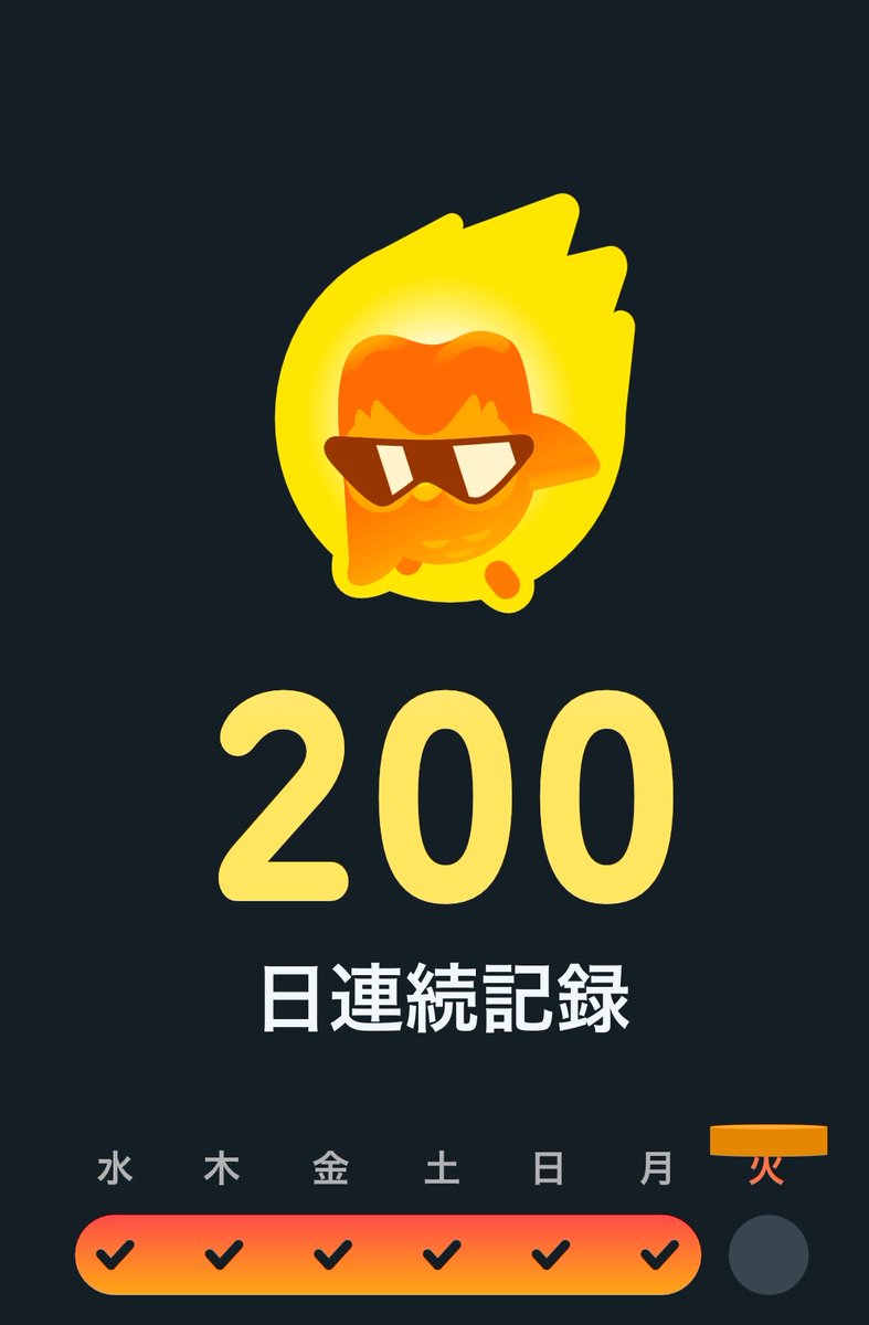 tksmso's tweet photo. デュオリンゴを初めて200日以上経過しましたがいまだイタリア語は喋れず https://t.co/v0jFqvWHvr