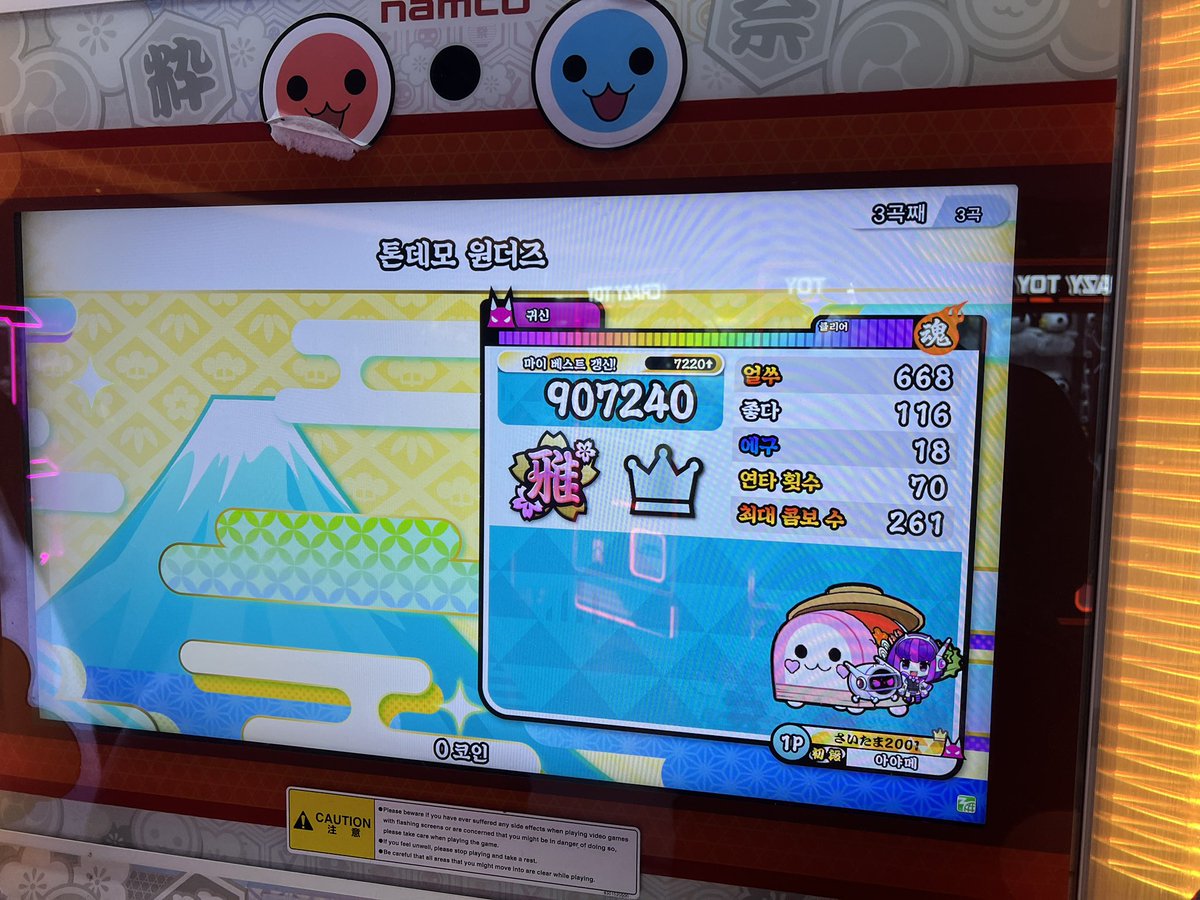 수야❀.(*´▽`*)❀ tweet media