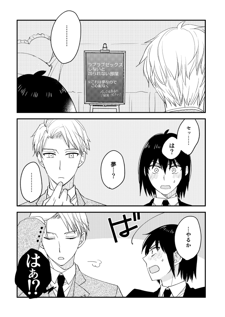 木野 tweet media