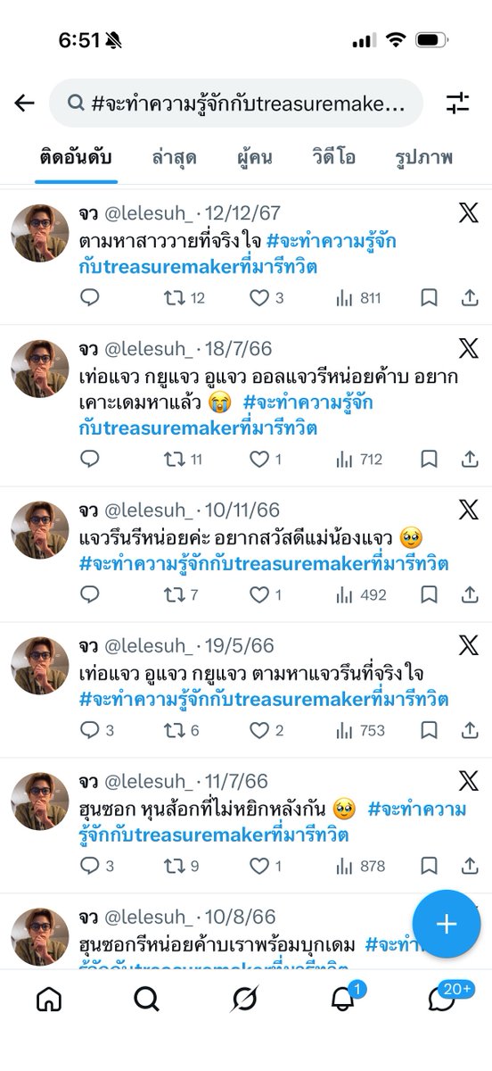 จว tweet media