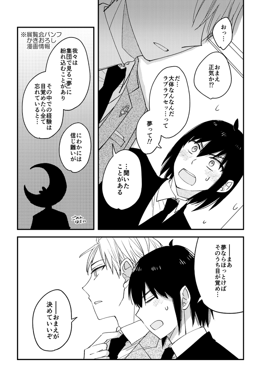 木野 tweet media