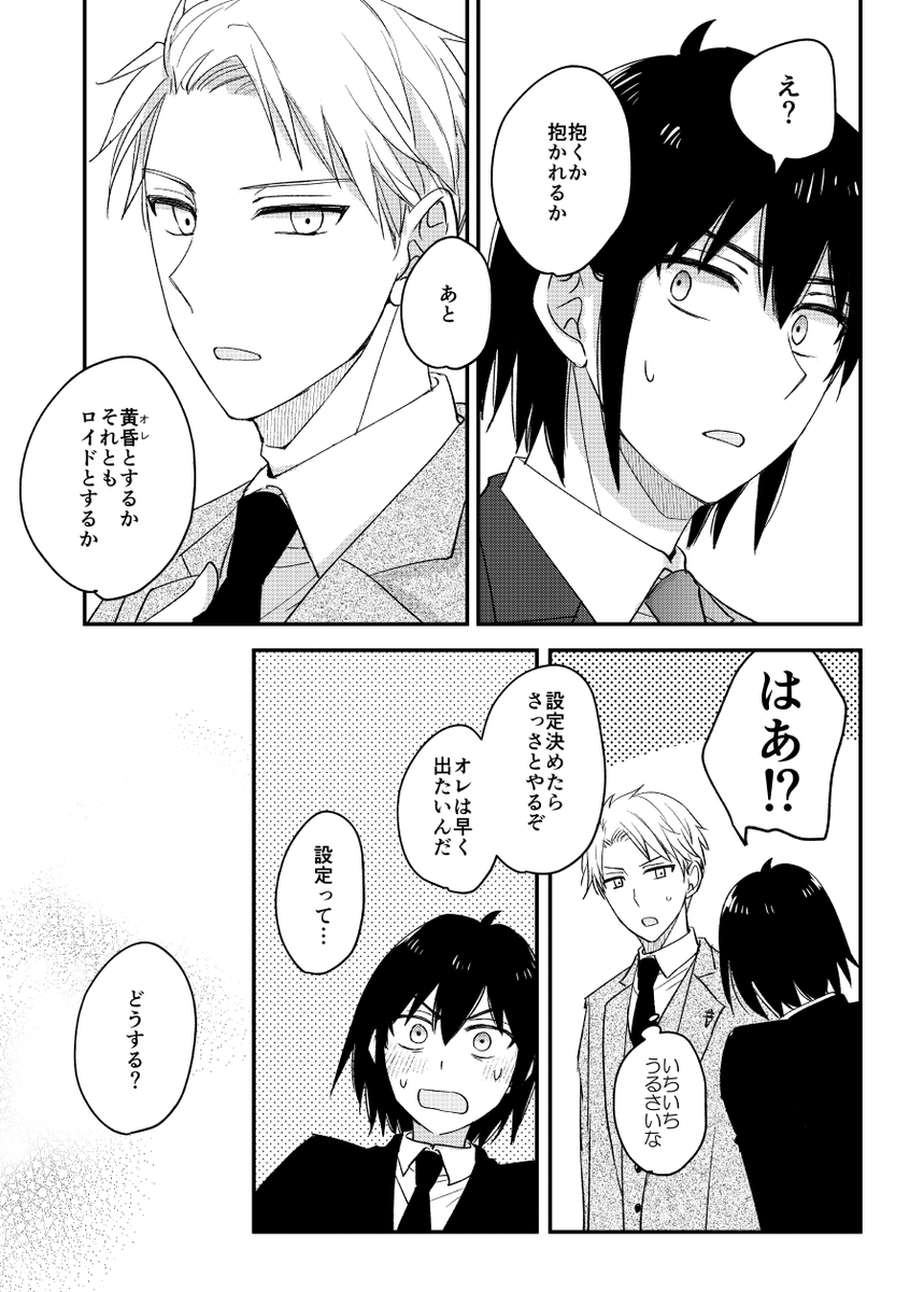 木野 tweet media