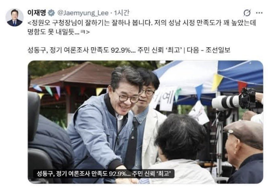 정부장 tweet media