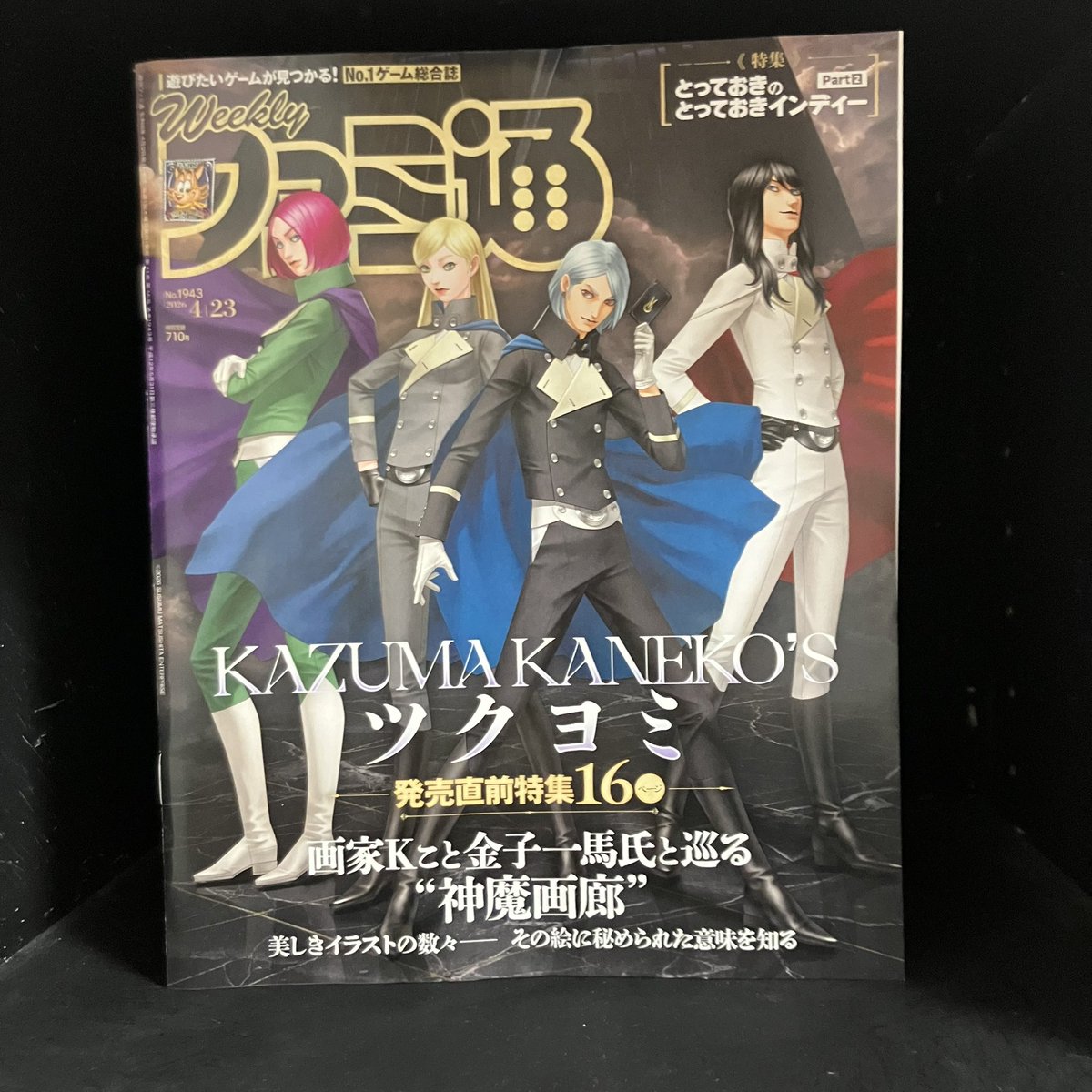 イチジクのタルト tweet media