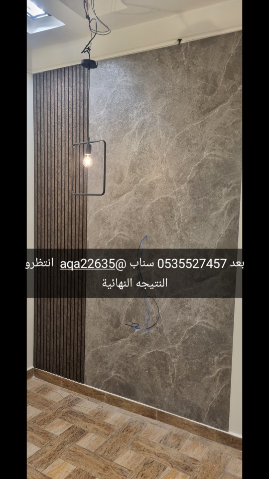 radhi10889's tweet photo. ديكورات و دهانات

#علمتني_الحياه https://t.co/5e8lyNKa8d