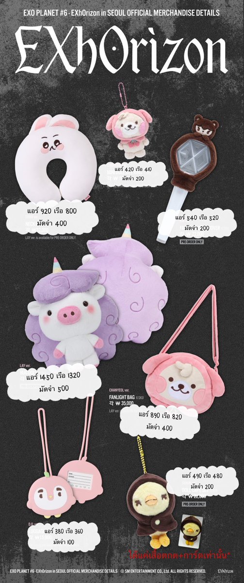 A'CB .☘︎ ݁˖ พรีเกาหลี (แอคติดเงา🥹) tweet media