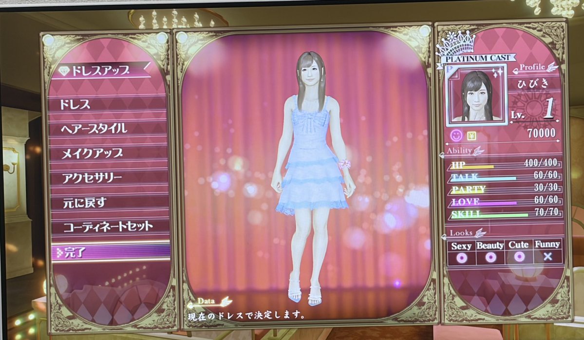 ありさかまる tweet media