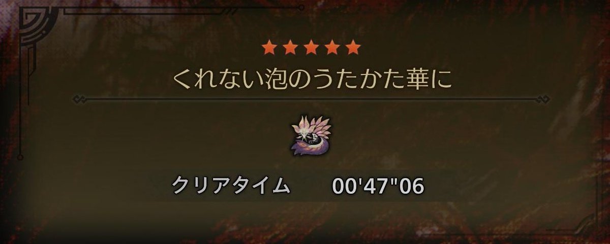 るろく tweet media