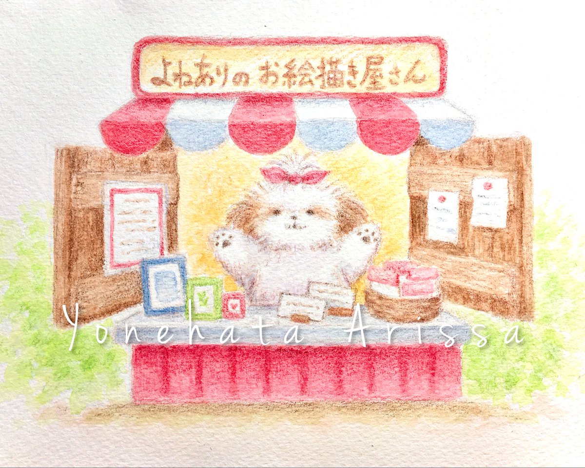 米畑有紗 tweet media