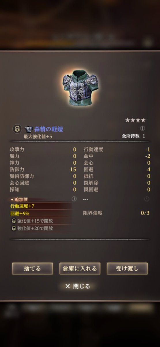 ゆかり tweet media