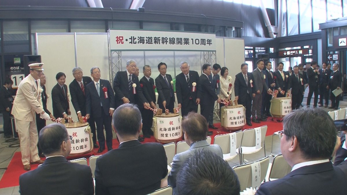 TVhテレビ北海道　ニュース tweet media