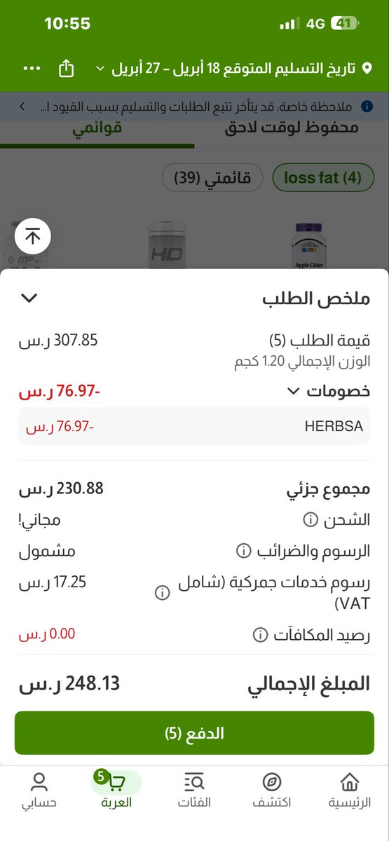 M 🇸🇦 tweet media