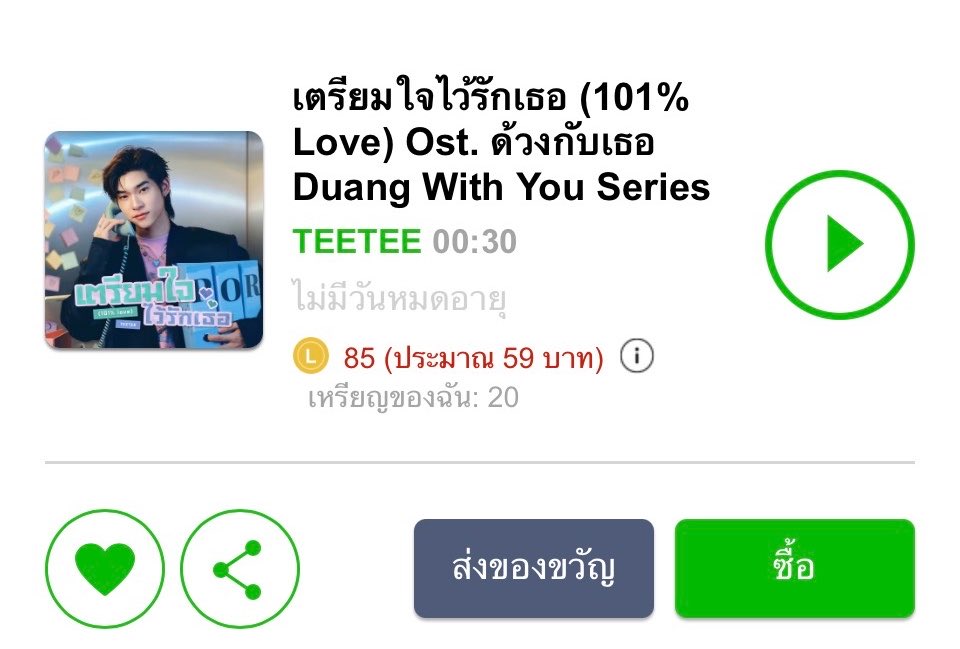 ⚡T H U N D E R ⚡ tweet media