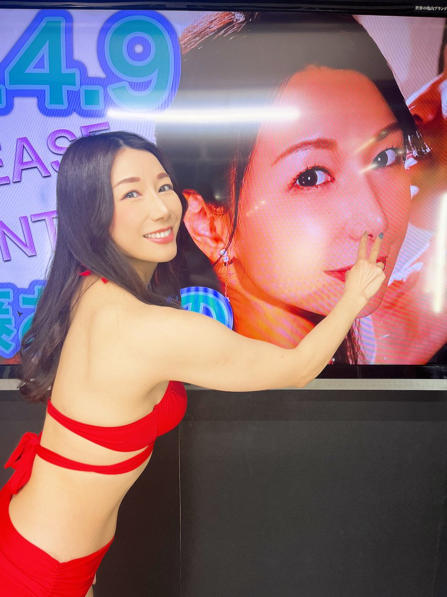 加藤あやの🐶🐁/かとうあやの tweet media