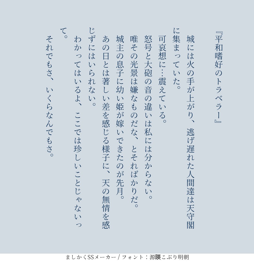 菜梨タレ蔵（ムー♨️改め） tweet media