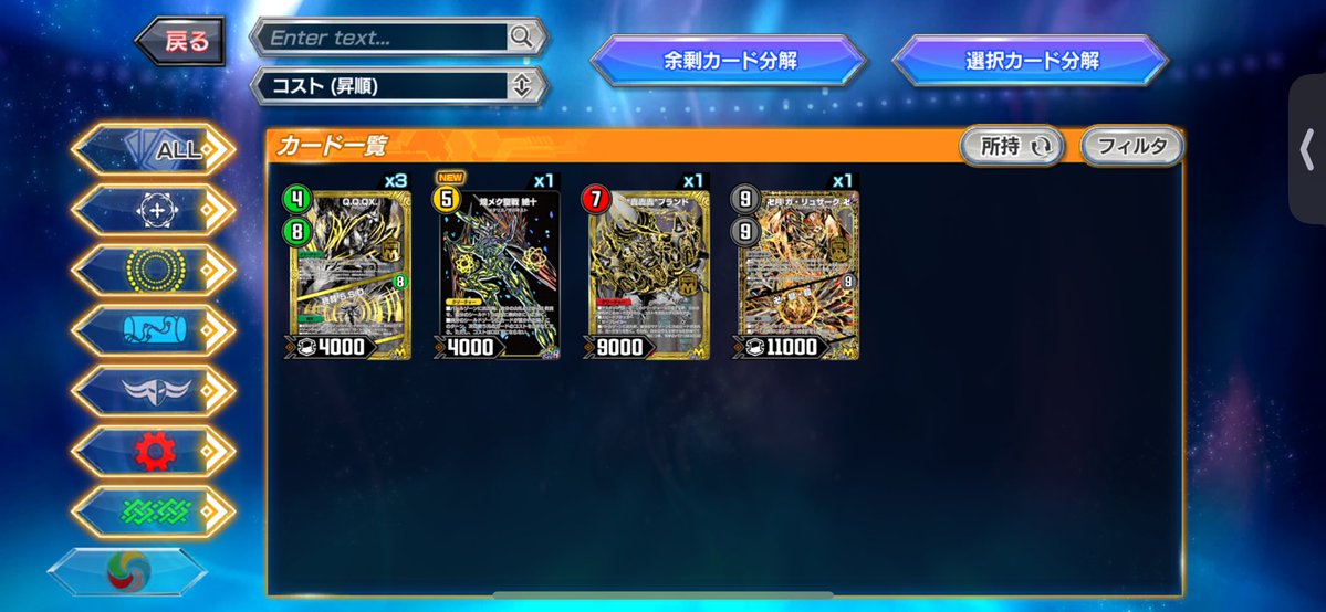 ぬい@ふぇると tweet media