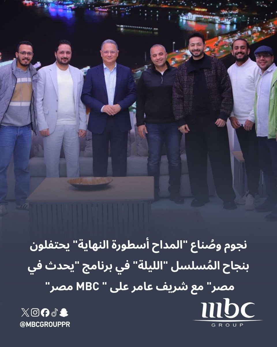 MBC GROUP PR tweet media