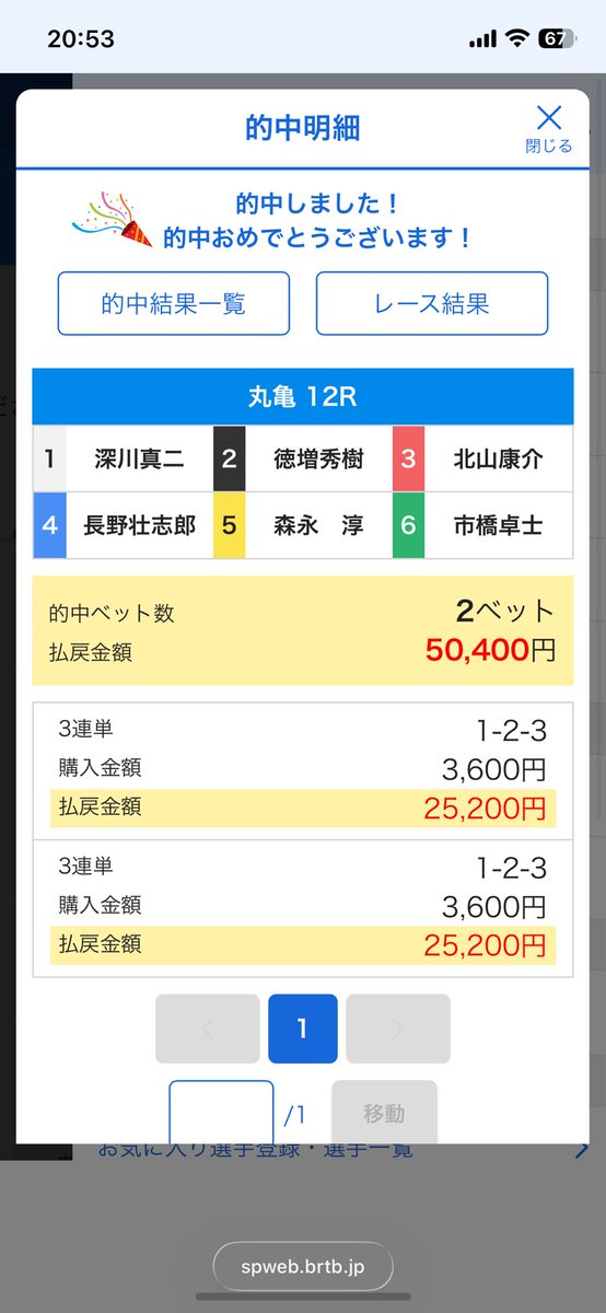 kusodana47's tweet photo. 巧すぎてゲロ吐いちゃう https://t.co/8iQc7vwF8S