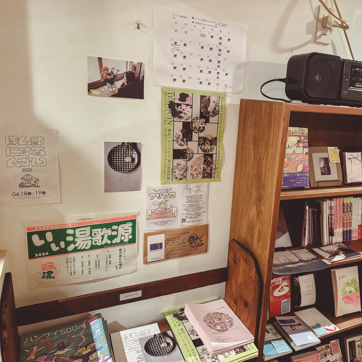 喫茶結社 / テラニシ・シュウヘイ (パーラー喫茶結社) tweet media