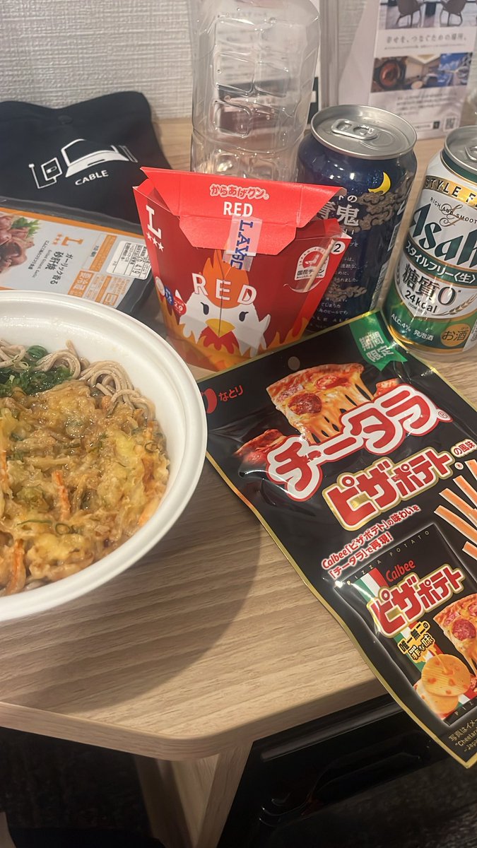 名古屋だけど手羽先を食べに行く元気と時間なく…
このままだと24時まで仕事終わらない計算👼
でも明日は金曜日だから、いいよ‼️