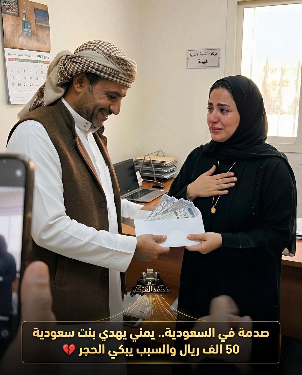 سامي الخليفي tweet media
