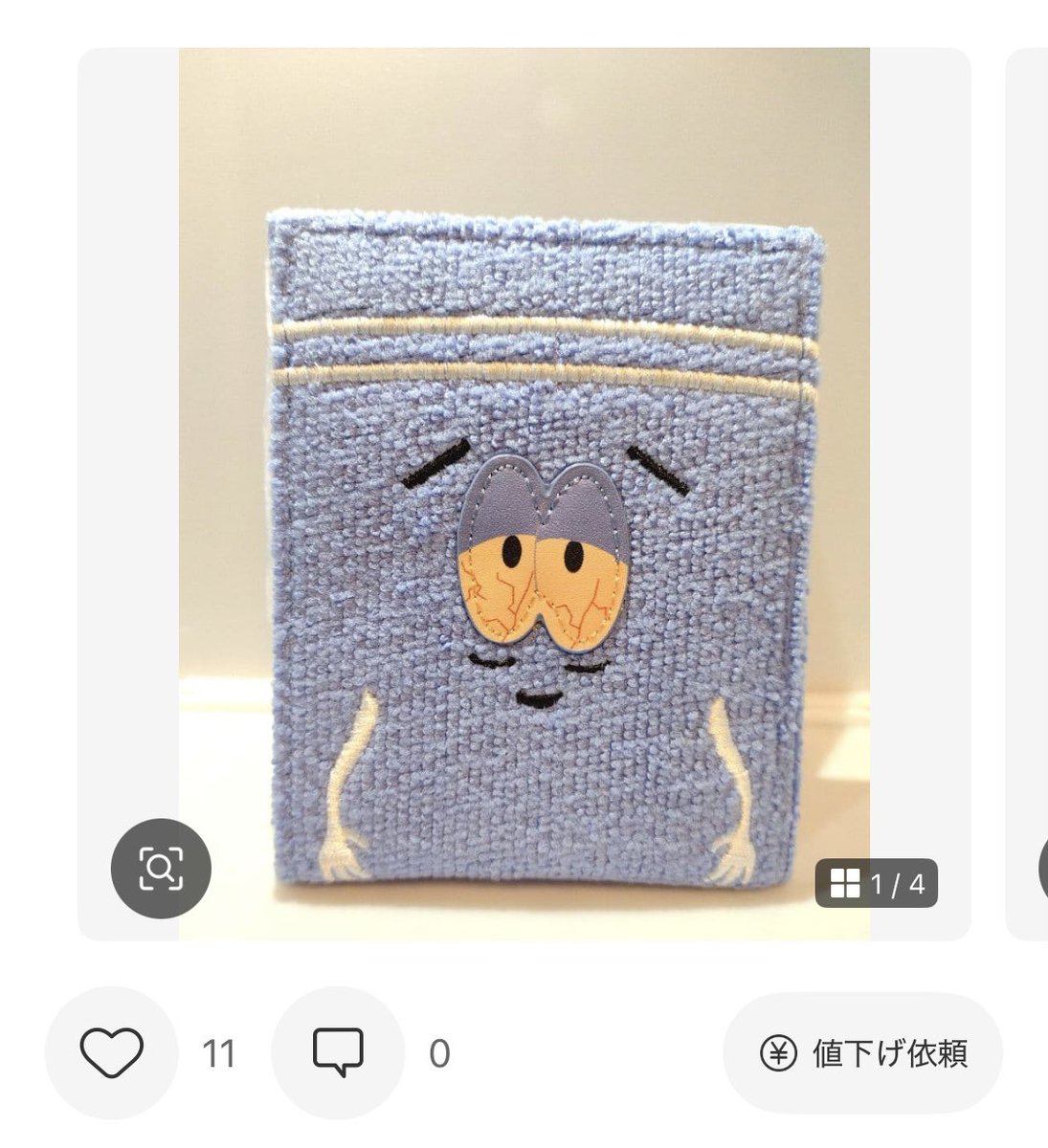 日野ヤヨイ.lzh(さよならミオちゃん) tweet media