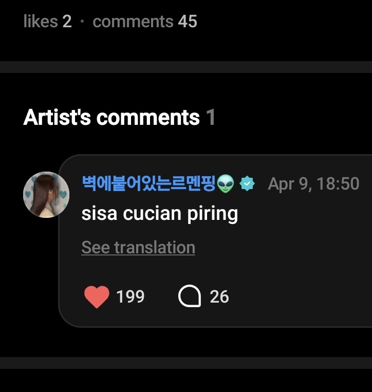 tata𐙚 tweet media