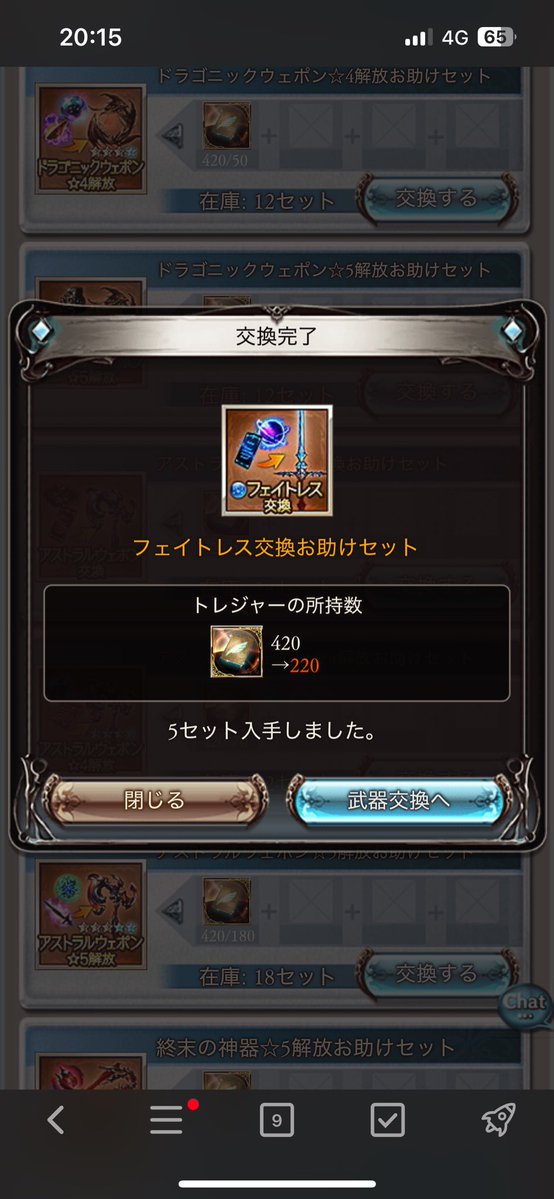 しんり tweet media