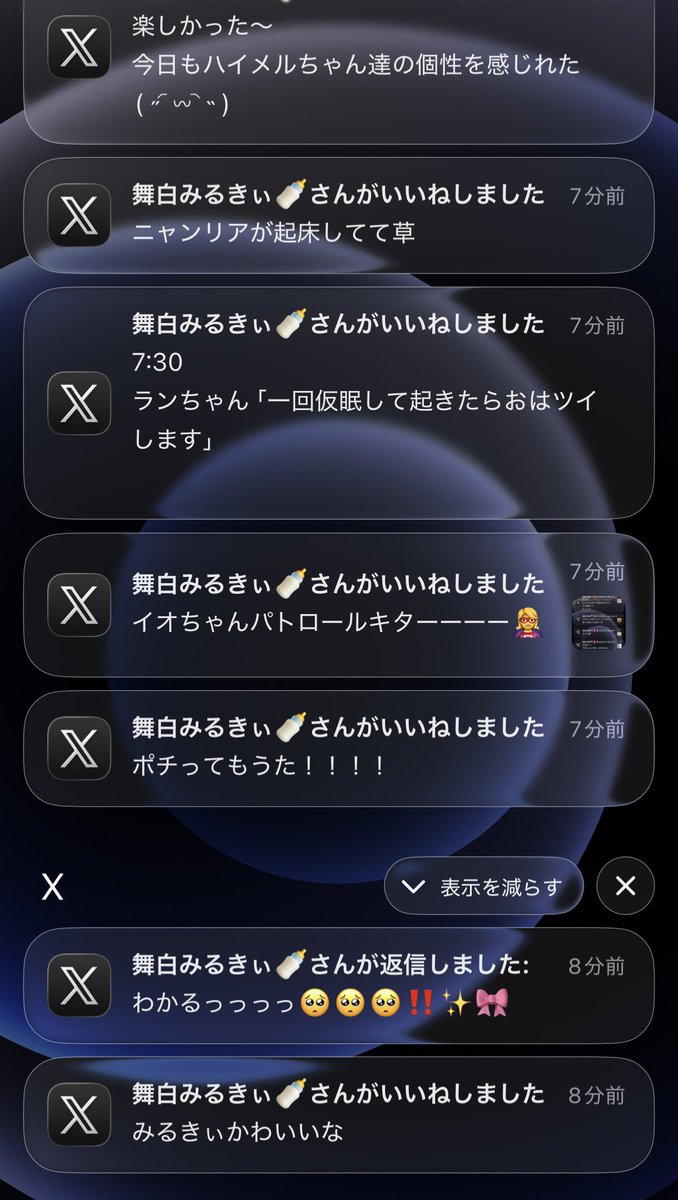 ﾁｮﾛﾒﾛ.jp tweet media