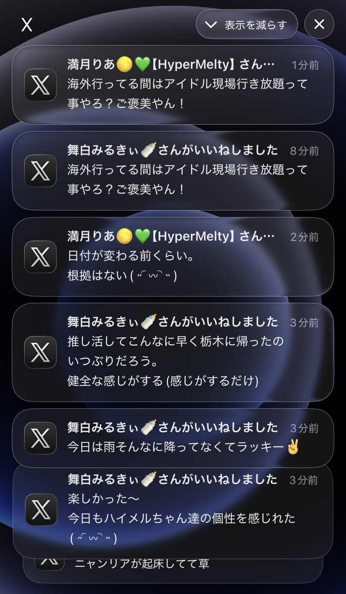 ﾁｮﾛﾒﾛ.jp tweet media