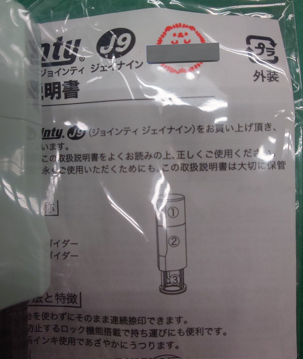 ティカリ𓃡 tweet media