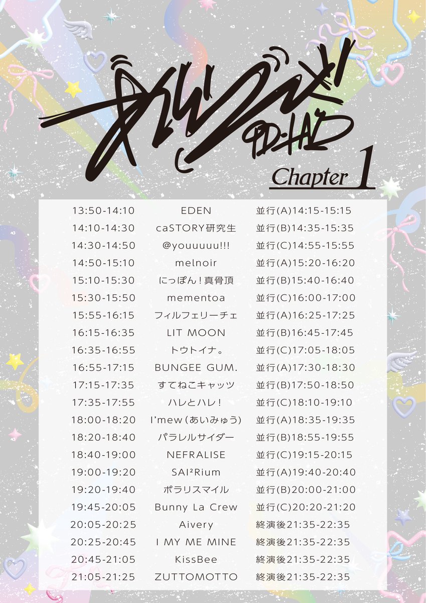 caSTORY研究生 tweet media