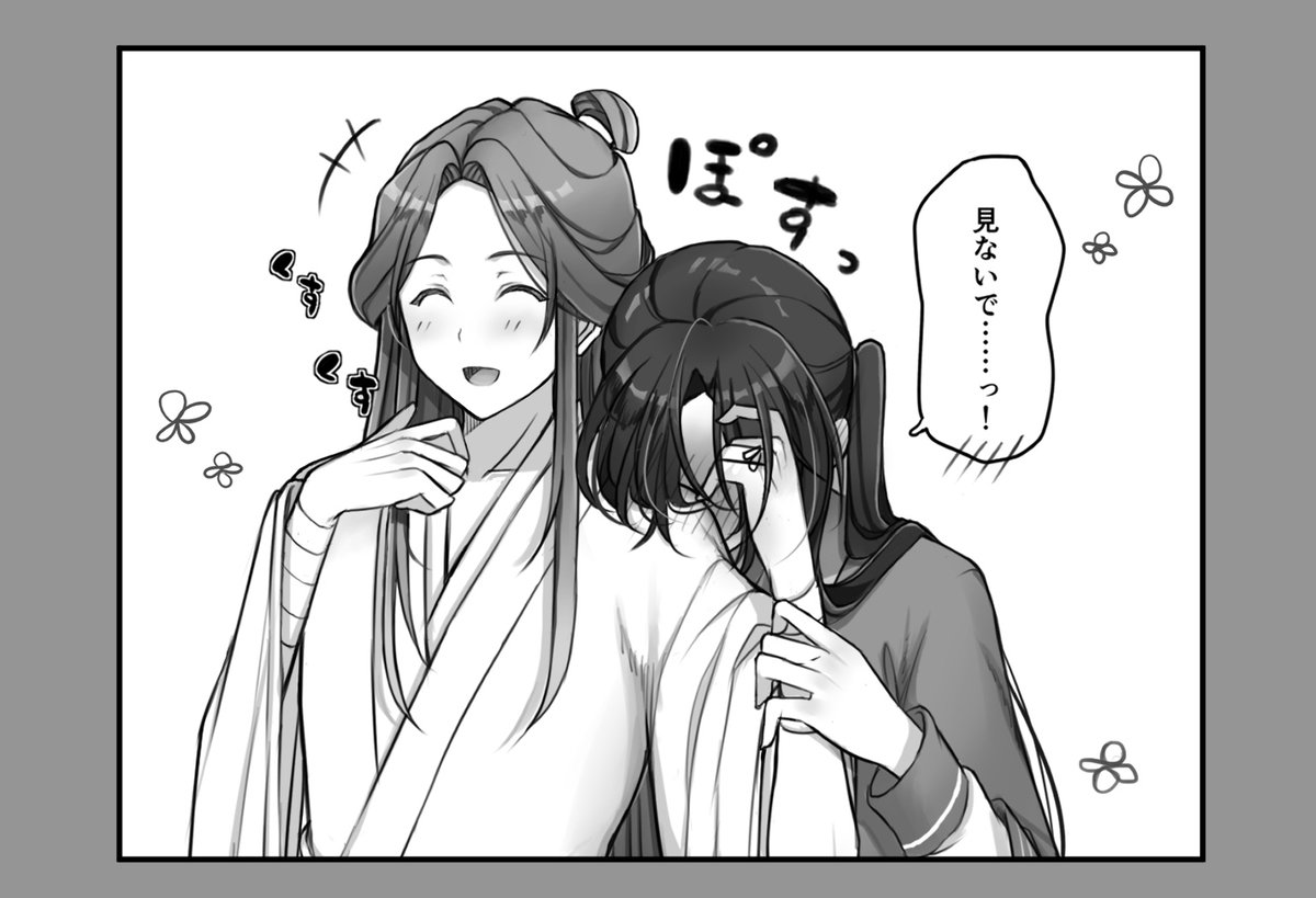 こまへん tweet media