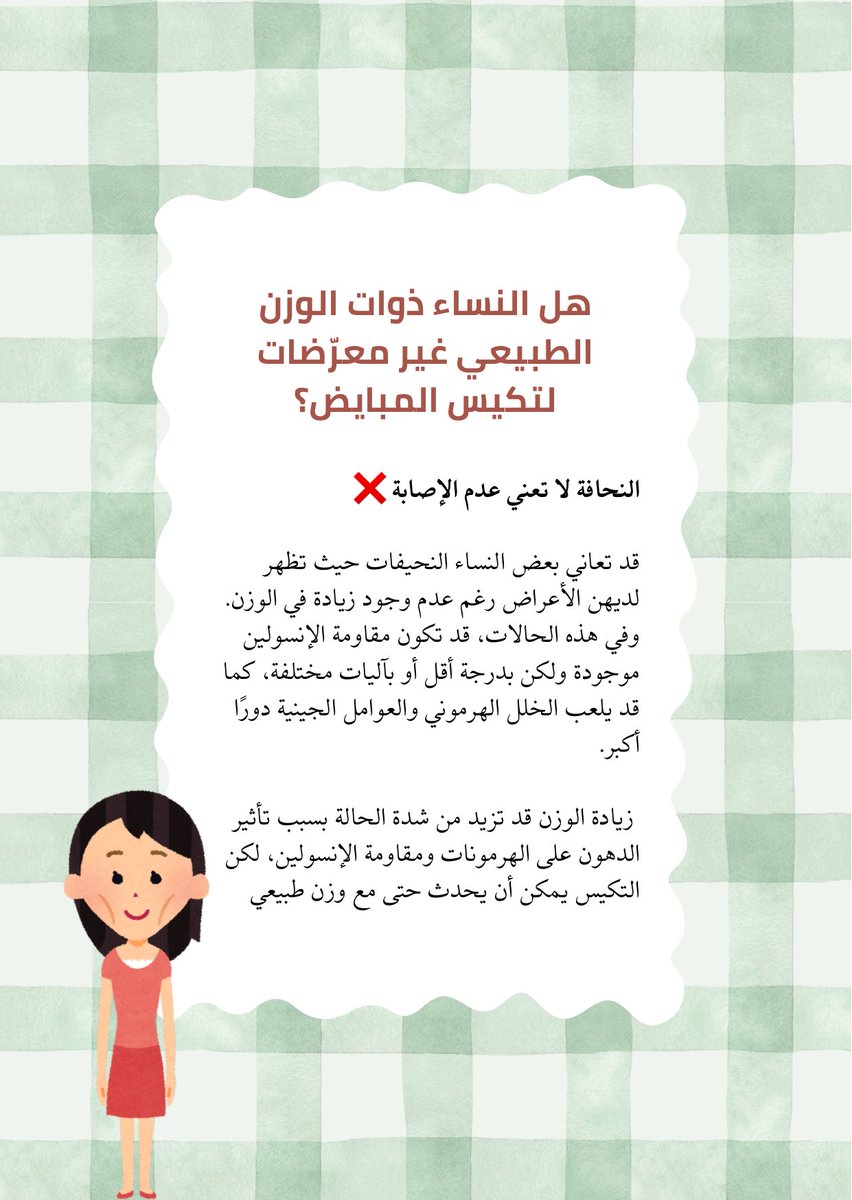 Roqaia tweet media