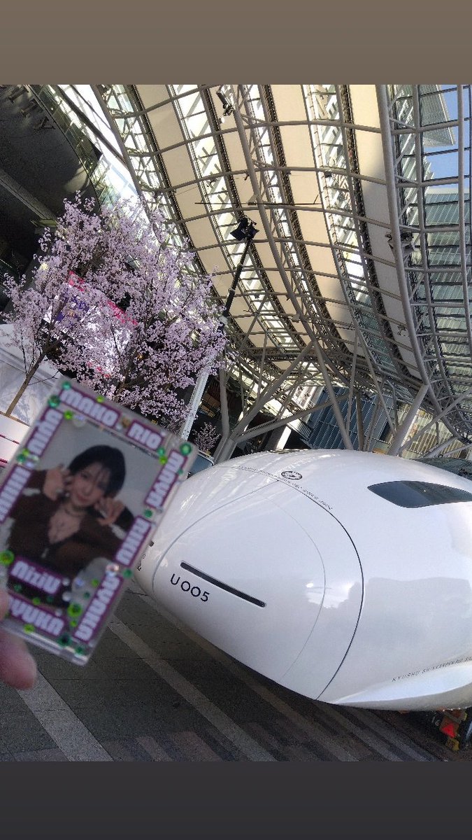 センイルカフェ☕💜
ネシガンさんの後は、博多駅へ
MAYAちゃんセンイルポスターを見に٩(ˊᗜˋ*)وLet's go！💕︎

新幹線つばめが博多駅の前に
ドーン！=͟͟͞͞🚄=͟͟͞͞

MAYAちゃんのポスターの横に
推しBIRTHDAYナンバー見つけて🍀.*小さなHappyGET💚🎶
#HappyMAYADay 
 #NiziU
 #MAYA
 #勝村摩耶