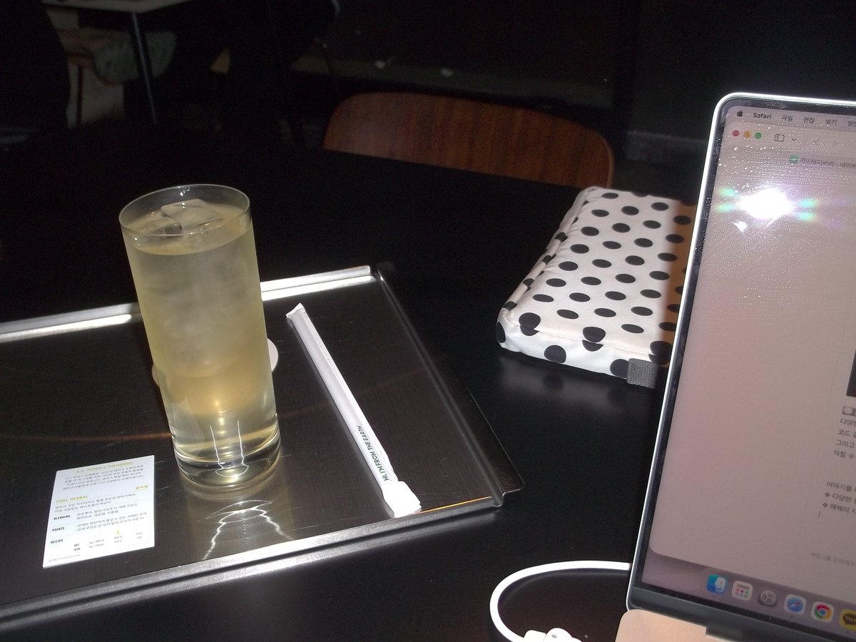 오늘 간 카페가 너무 좋아서 혼자 두 잔이나 마셨다...☕️