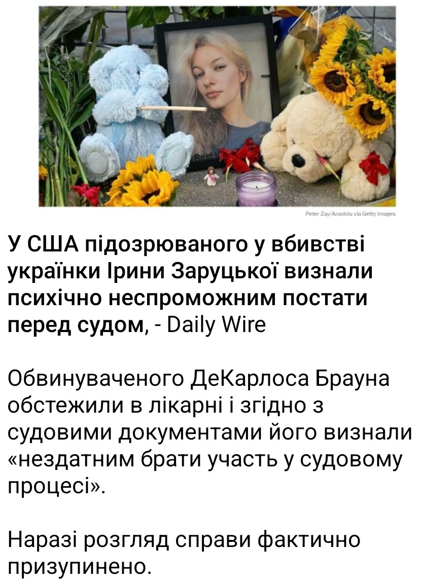 qwest__'s tweet photo. І тепер ця нелюдь буде жити собі далі, у  лікарні з усим пансіонатом. https://t.co/E8aCnzKwL4