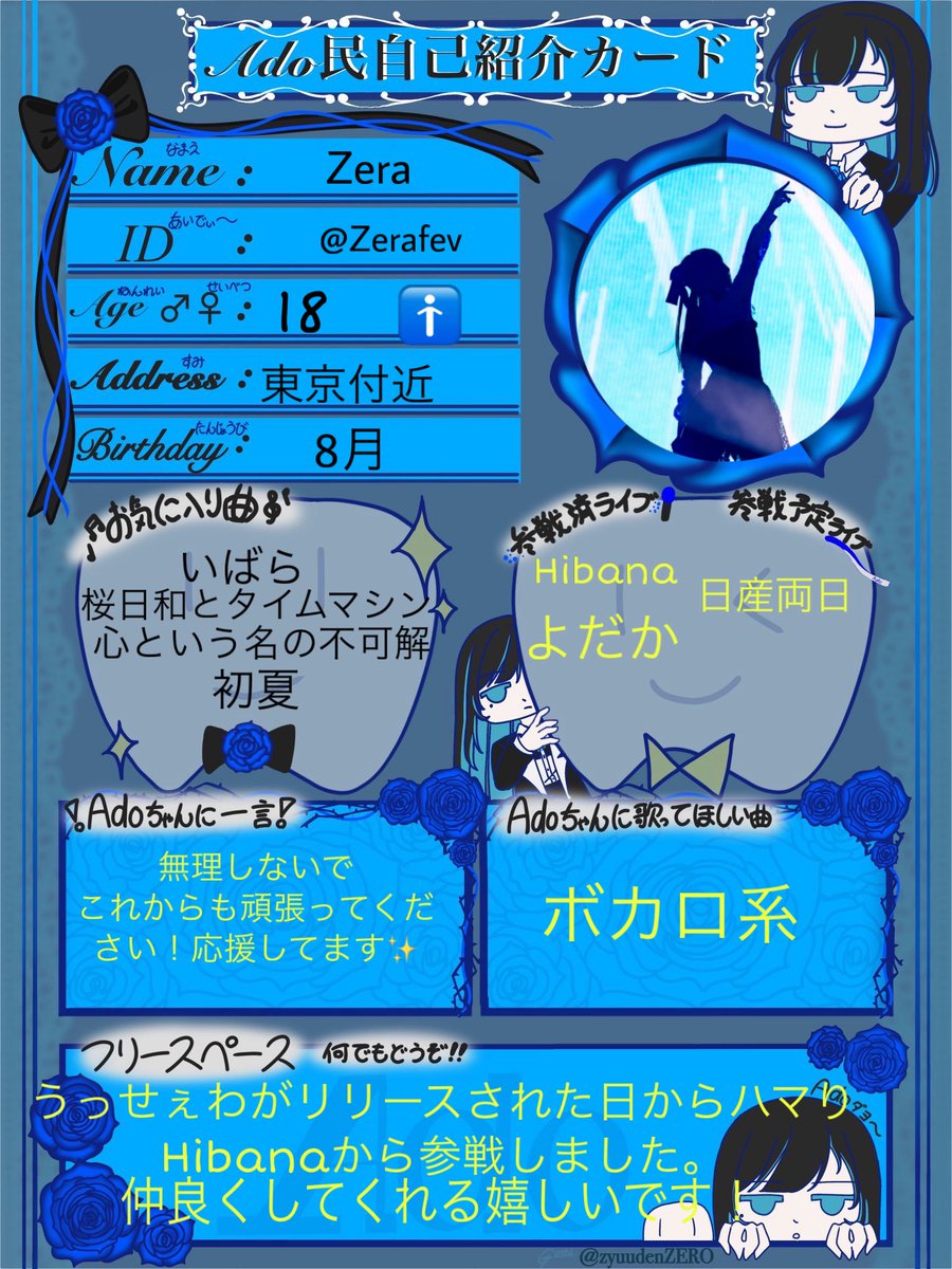 Zera🥀💙限界調理専門学生 tweet media