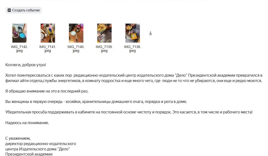 деструктивная барыня tweet media