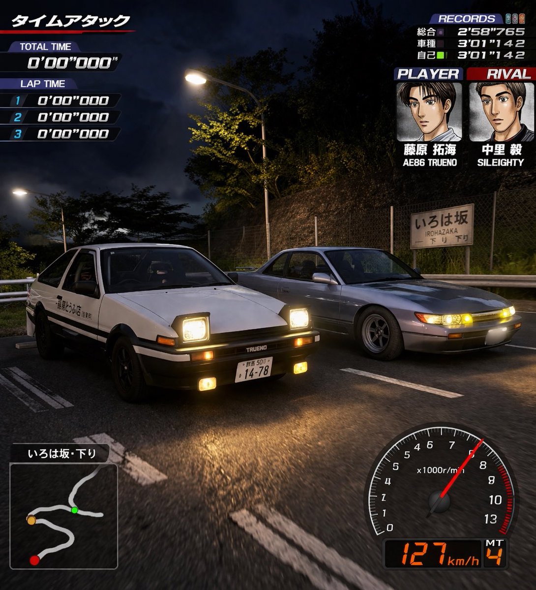 エヌエス_86 tweet media