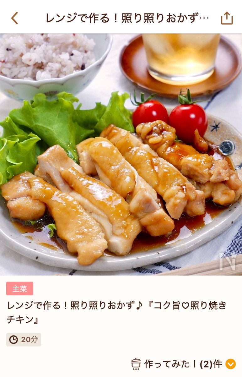 ゆゆ子💃💃💃 tweet media