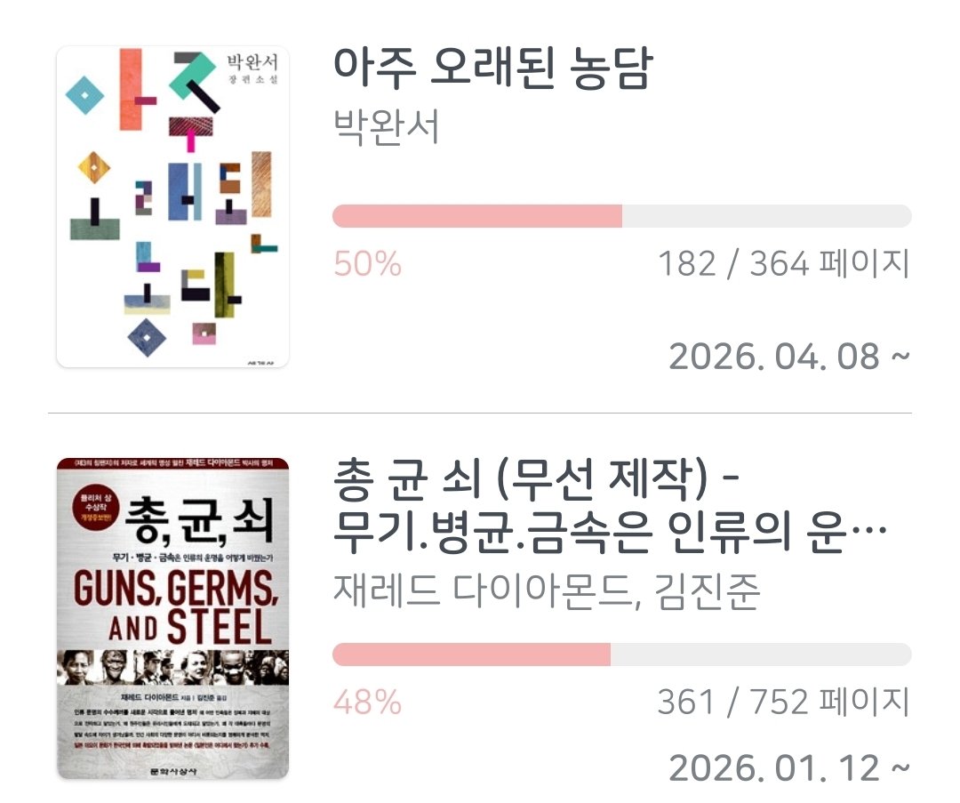 이말랑 tweet media