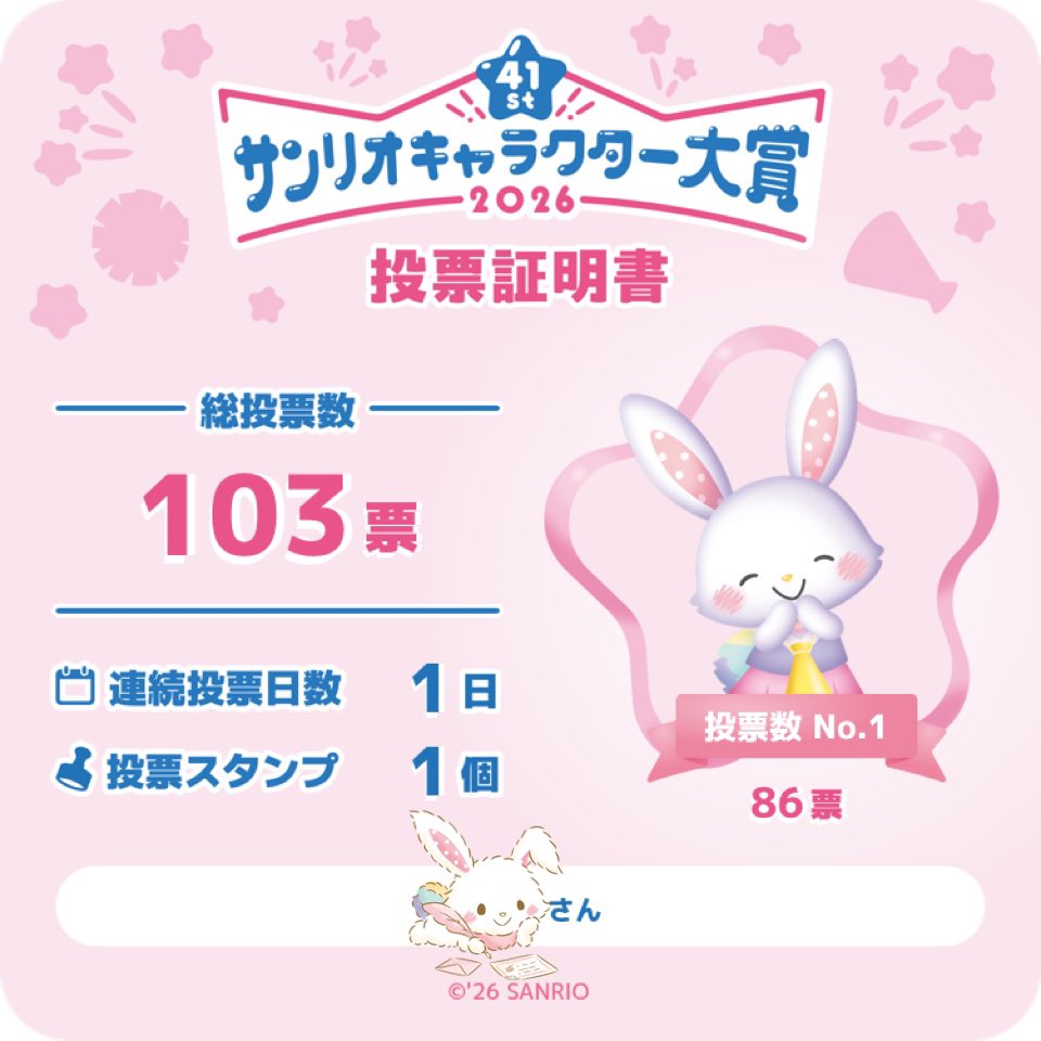 梨音 tweet media