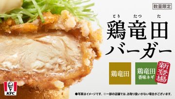 バーキン君【大阪グルメ】 tweet media