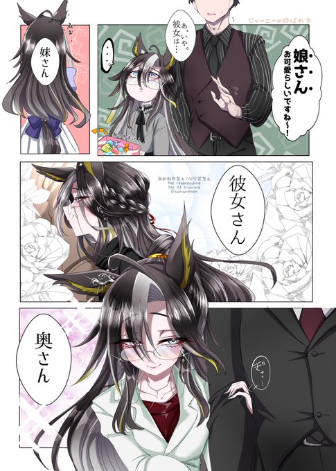 ジャーニーの呼ばれ方 